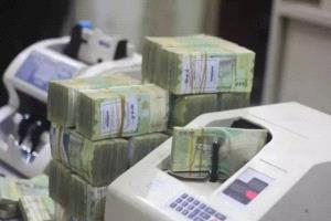 أسعار الصرف باليمن اليوم الثلاثاء 