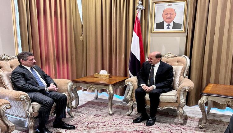 لقاء يمني أمريكي.. تجفيف منابع تمويل الحوثيين وداعميهم