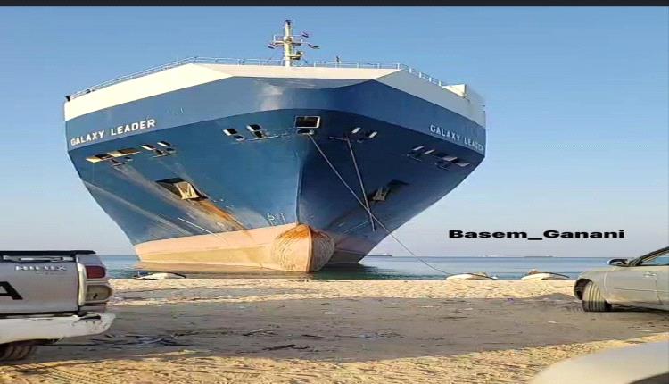 الحوثي يترك سفينة جالكسي المختطفة تنجرف نحو شاطئ الصليف للأبد