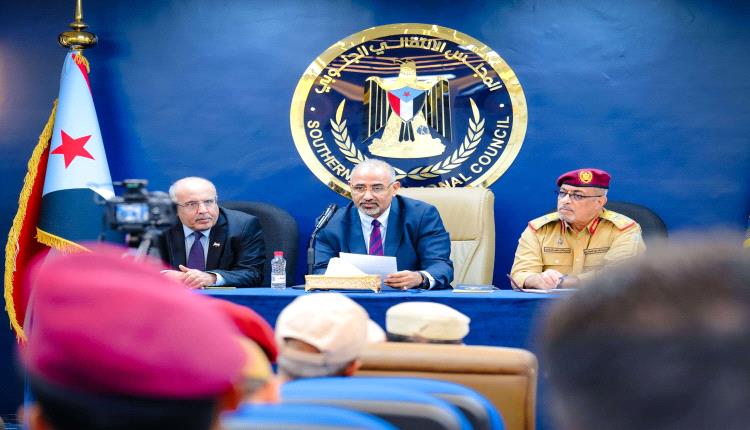 الزُبيدي أمام قادة عسكريين وأمنيين: العمل متواصل لبناء جيش جنوبي قوي ومتطور