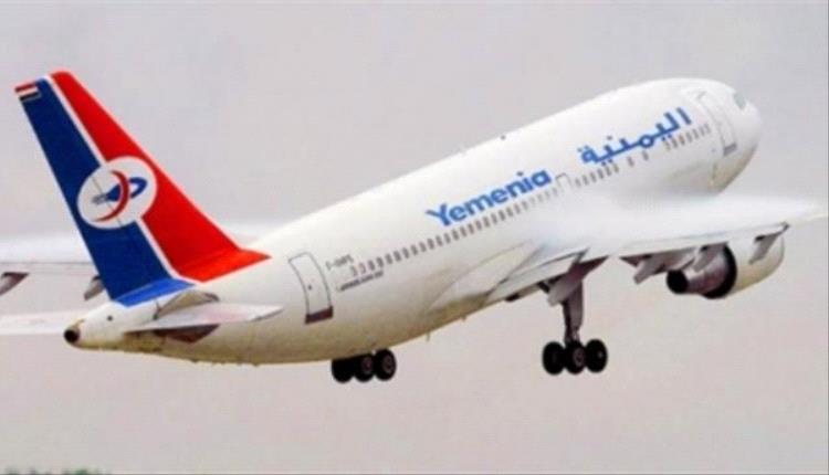 بشرى سارة من اليمنية لابناء حضرموت وما جاورها