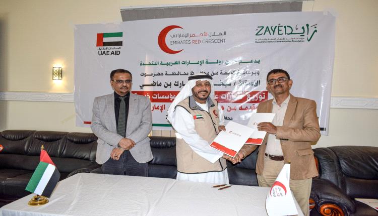 بدعم إماراتي.. حضرموت تتسلم سيارات دعم للإدارات الخدمية بالمحافظة 