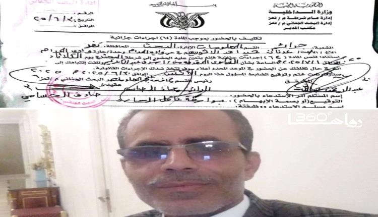 اعتقال من فضح الفساد: الأثوري في قبضة النيابة و"العسكري المُبتز" حرّ طليق