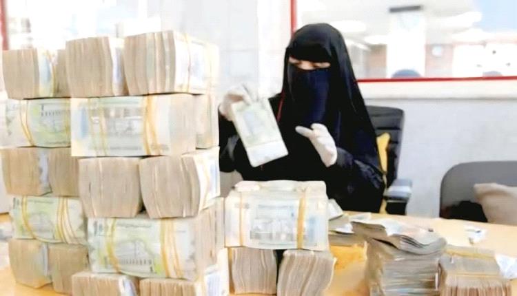 تسعيرة جديدة للريال اليمني أمام العملات الأجنبية اليوم الأربعاء