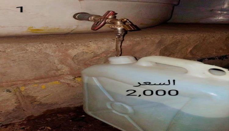 موظفين وتجار وسماسرة يخلقون سوق سوداء لمياه الشرب.. دبّة الماء تُباع بـ2000 ريال في تعز