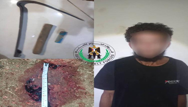 الأمن يكشف تفاصيل جريمة بشعة ويضبط قاتل صالح بيافع.. أنهى حياته بأداة حادة على الرأس