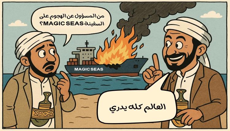 السفارة الأمريكية لدى اليمن تلمّح وتثير الجدل: العالم كله يدري