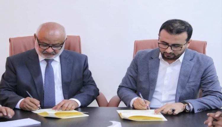 الخوخة أمام مرحلة جديدة.. محافظ الحديدة ورئيس هيئة الأراضي يوقّعان اتفاقية هامة