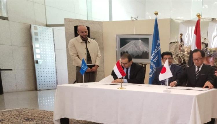 في زمن الجوع.. اليابان تدعم اليمن بمشروع غذائي ضخم يستهدف 700 ألف شخص