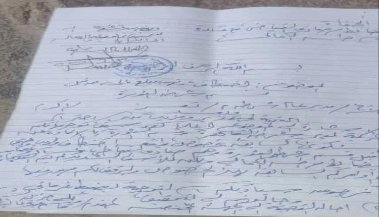 فضيحة أمنية تهز تعز.. شرطة الثورة تتستر على ضباط متهمين باختطاف ونهب البحيري