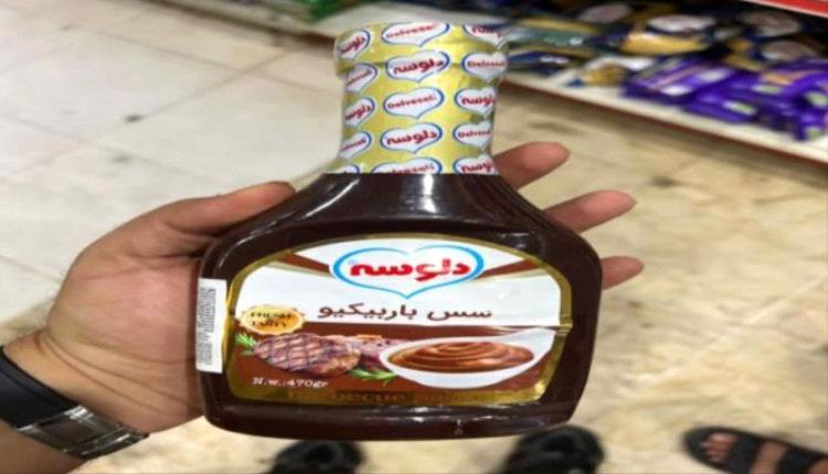 عدن تحت الغزو الناعم.. منتجات إيرانية تتسلل إلى الأسواق عبر بوابة الحوثيين