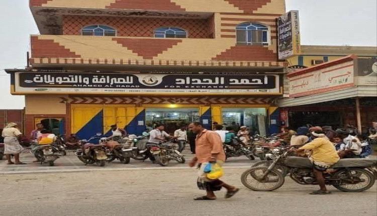 الحوثي يغلق بالقوة مقر شركة صرافة في ضمن حملة ممنهجة على القطاع المالي