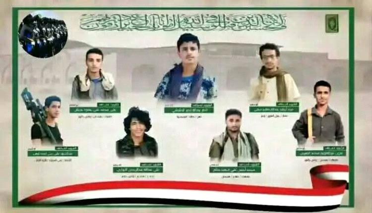 مصرع 7 من عناصر الحوثيين أثناء تنفيذ هجمات مميتة في البحر الاحمر