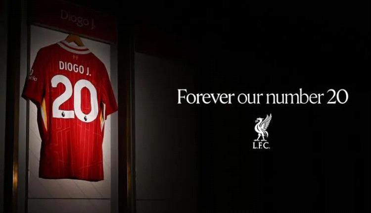 تكريماً لجوتا.. ليفربول يحجب الرقم "20" من جميع فرق النادي 