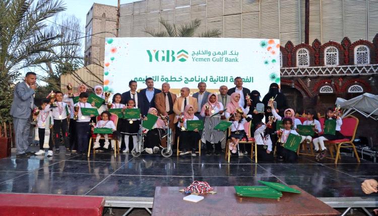 الحوثي يصادر أحد أكبر البنوك التجارية في صنعاء ويعيين هذا القيادي رئيساً له