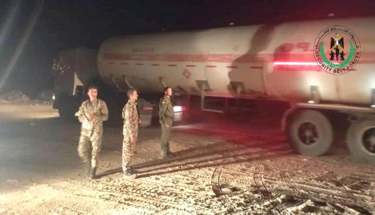 ضربة موجعة للجماعة: قوات حزام يافع تُحبط تهريب 3 مقطورات غاز إلى الحوثيين