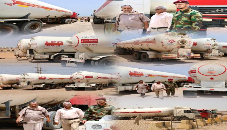 بتوجيهات من المحرّمي.. إحباط عملية تهريب مقطورات غاز كانت في طريقها إلى الحوثيين