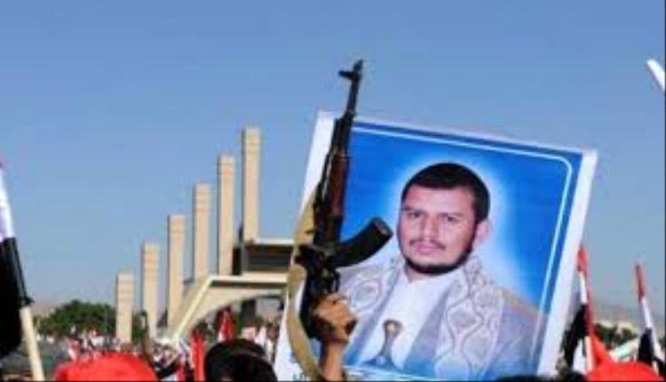 20 مليار دولار نُهبت.. وموظفو اليمن بلا راتب منذ عقد.. الحكومة تفتح خزائن فساد الحوثي أمام العالم
