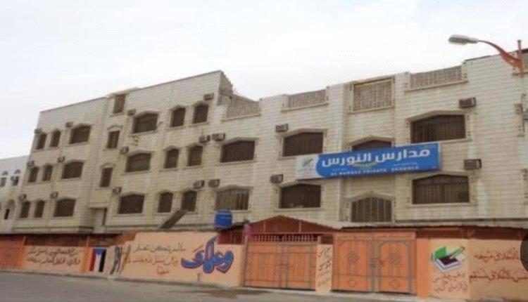 وسط أسوأ أزمة مالية.. مواجهة بين المعلمين والحكومة تسبق العام الدراسي