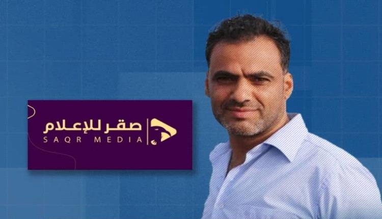الحوثي يغلق مركز صقر للإعلام ويُجهز على آخر فضاءات التدريب المهني جنوب صنعاء