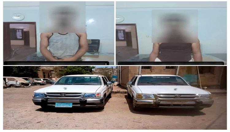 مطاردة لصوص عبر 3 محافظات: أمن عدن يُفكك عصابة سرقة سيارات بين تعز ولحج وأبين
