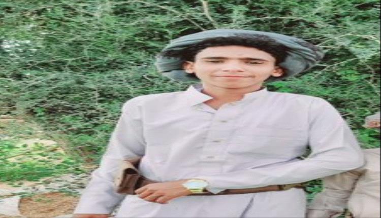 طفل يُقتل بسبب "قارورة ماء".. مشرف حوثي يُرديه بثلاث رصاصات أمام أهله