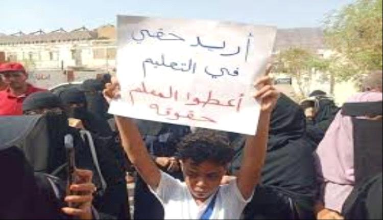المعلم يُهان بـ40 دولار.. انهيار التعليم وصرخة الجياع.. قيادي بالانتقالي يفتح النار على الحكومة والرئاسي