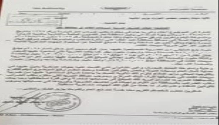 فضيحة مالية: محور تعز يستولي على ملياري ريال من ضرائب القات ومطالب للحكومة بردّها لخزينة الدولة
