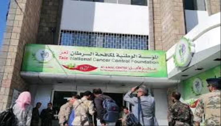 أكثر من 880 إصابة بالسرطان في تعز بـ6 أشهر.. و 76 طفلًا في دائرة الخطر