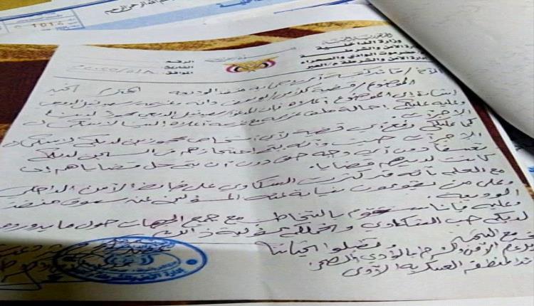 تمرد مسلح و"دولة داخل الدولة": كتيبة الأحمر تسيطر على منفذ الوديعة وتنهب مؤسسة تجارية بالقوة