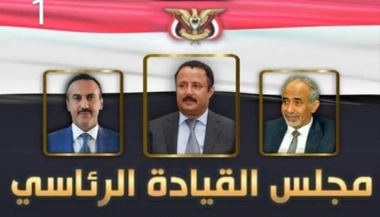 زلزال سياسي مرتقب.. تغييرات كبرى تطال الرئاسي والحكومة والبرلمان.. وهذا إسم الرئيس ونائبيه