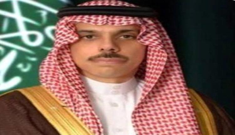 وزير الخارجية السعودي يصل إلى نيويورك لترؤس الاجتماع الوزاري لحل الدولتين