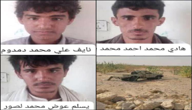 فاجعة تهز شبوة: وفاة ثلاثة من أبنائها بالمهرة أثناء مرافقة أحد الأشراف