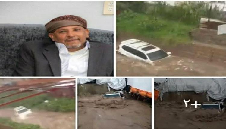 هزت اليمن: أمّ وأطفالها يلقون حتفهم بسيارة يقودها "زوج سري" ونهاية مأساوية تكشف خيانة العمر