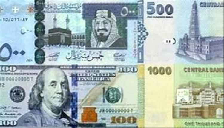 البرق: انهيار الدولار بدأ فعليًا أمام الريال اليمني.. وهذه المرة لا عودة إلى الوراء