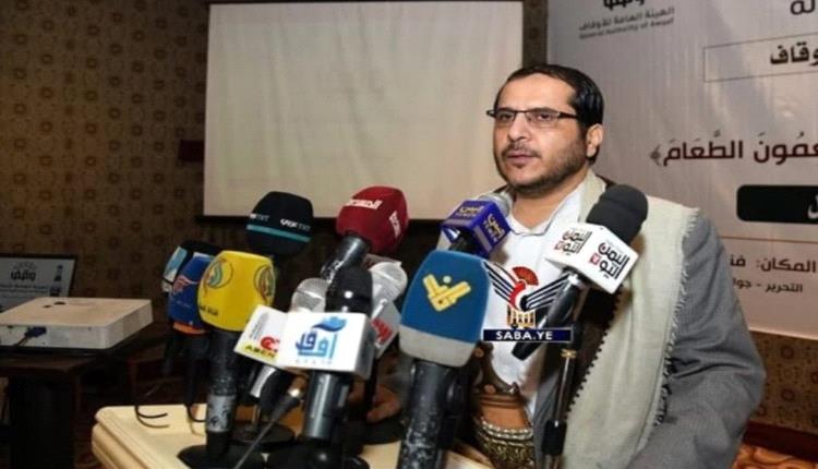 فضيحة جديدة.. الحوثي يسلّم هذا المنصب إلى زوج ابنته وصهر قيادي آخر