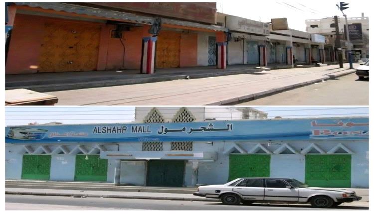 حضرموت تنتفض السبت: نيران الشعب تشتعل ضد القات وأسواق بيع النبتة والانهيار الخدمي