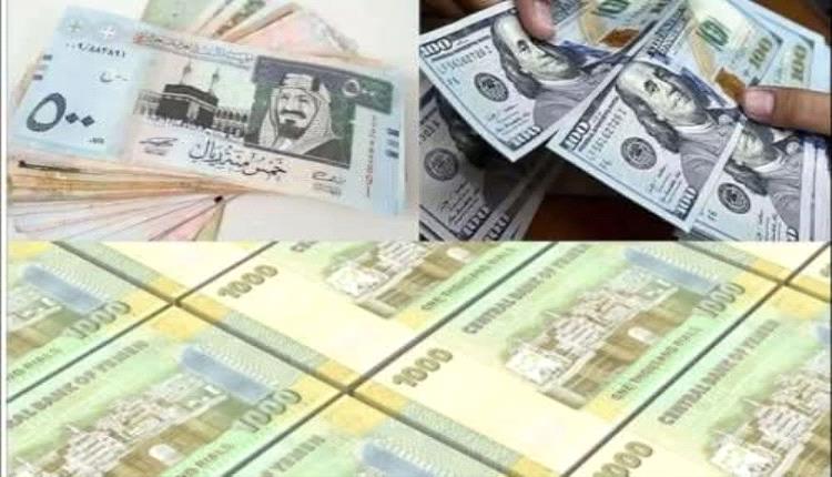 الريال اليمني يتعافى ويسجل ارقام مفاجئة 