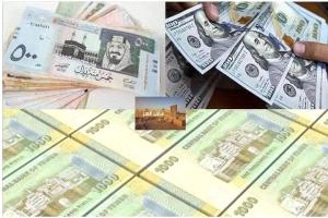 تراجع بمقدار 150 ريال.. تفاوت كبير بأسعار صرف العملة المحلية في عدن (صور)
