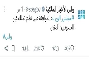 صدمة وشيكة في اليمن.. أسعار الأراضي إلى انهيار تاريخي بعد قرار سعودي مفاجئ