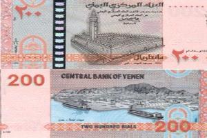 خبير اقتصادي: طباعة الحوثيين للعملة ستُسقط أسطورة استقرار الريال في صنعاء