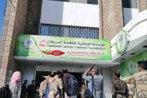 أكثر من 880 إصابة بالسرطان في تعز بـ6 أشهر.. و 76 طفلًا في دائرة الخطر