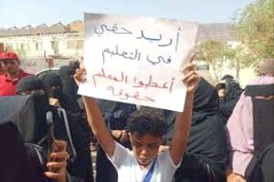المعلم يُهان بـ40 دولار.. انهيار التعليم وصرخة الجياع.. قيادي بالانتقالي يفتح النار على الحكومة والرئاسي