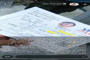 شوالة الفلوس كشفت الأمانة.. جندي في عدن يعيد 15 مليونًا صُرفت له بالخطأ ويهزّ قلوب اليمنيين