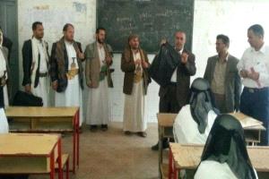 شبكة لبيع 