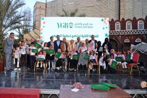 الحوثي يصادر أحد أكبر البنوك التجارية في صنعاء ويعيين هذا القيادي رئيساً له