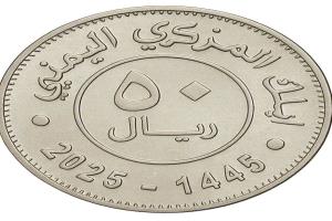 خبراء عن عملة الـ50 ريال الحوثية: خدعة اقتصادية بأقنعة سياسية… والشرعية تواصل الغياب