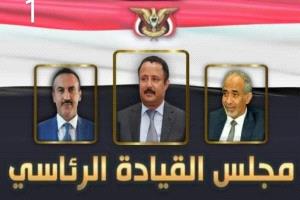 زلزال سياسي مرتقب.. تغييرات كبرى تطال الرئاسي والحكومة والبرلمان.. وهذا إسم الرئيس ونائبيه