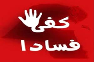 فضيحة معاشات الدولار: الحنشي يتهم باجنيد بتوزيع 30 مليون شهريًا خارج القانون