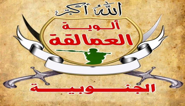 قوات العمالقة: كنا قاب قوسين من إنهاء الحوثي.. لكن هذا الاتفاق أنقذه ومنحه قبلة الحياة